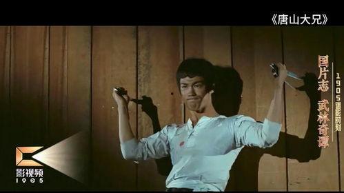 国产武打经典视频,国产武打经典视频的辉煌岁月