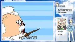 国产动画视频内容,国产动画中的青春梦想之旅