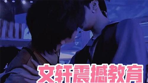 国产剧情文轩探花视频,揭秘古代才子传奇人生