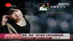 大陆国产偷柏视频在线