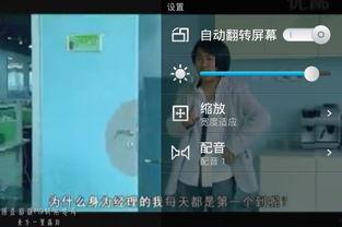 国产机皇的真实感受视频,揭秘真实感受与惊喜瞬间