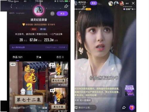 国产福利碰碰视频