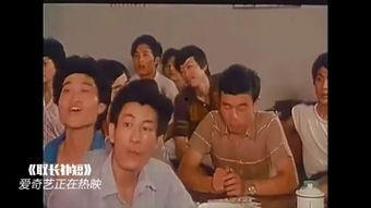 国产喜剧取长补短视频