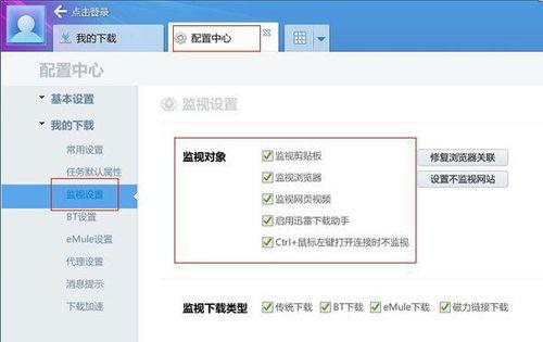 国产门视频迅雷链接,迅雷链接带你领略国产影视魅力