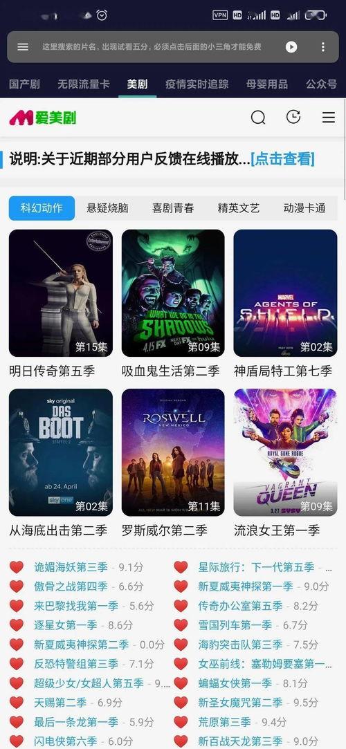 国产内部精品vip视频,独家揭秘，视听盛宴背后的故事
