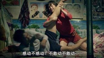 国产喜剧片农村片段视频,国产喜剧片中的欢乐瞬间