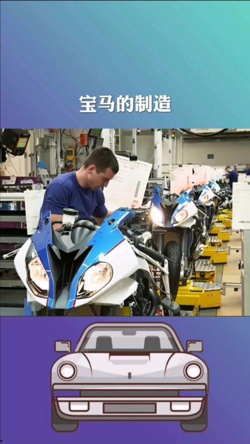 国产机车制造过程视频,匠心独运，铸就速度传奇