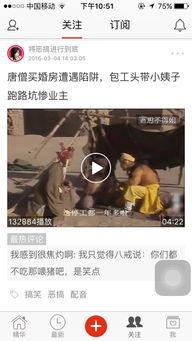 国产乱人视频软件,内容丰富，争议不断
