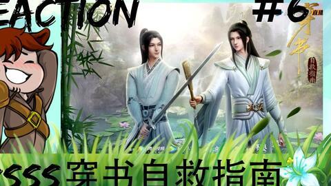 国产动画杂谈解说视频下载