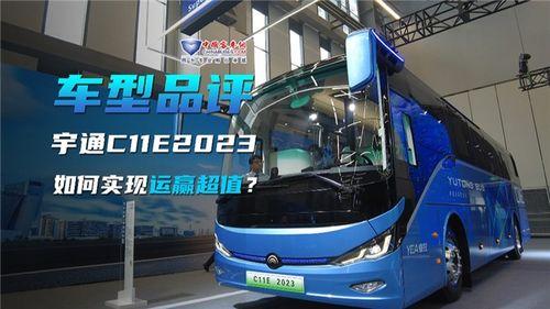 国产32人客车视频全部,穿梭于城乡的便捷使者