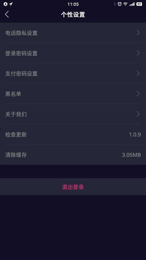 国产短视频软件mv下载,mv下载，轻松畅享精彩瞬间