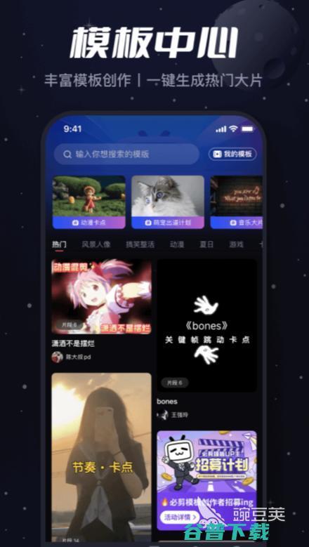 国产短视频软件mv下载,mv下载，轻松畅享精彩瞬间