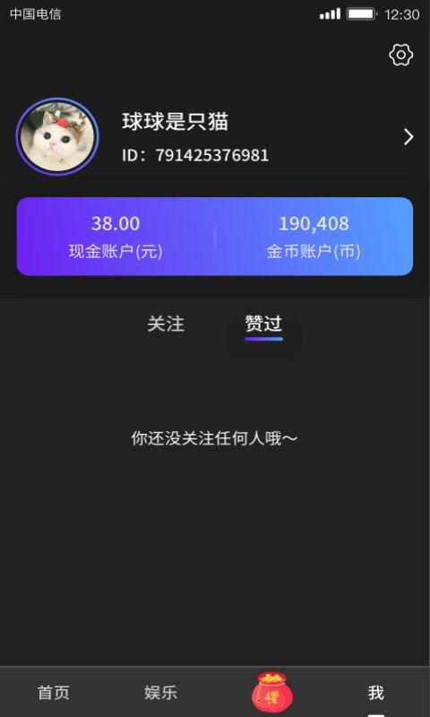 国产短视频软件mv下载,mv下载，轻松畅享精彩瞬间