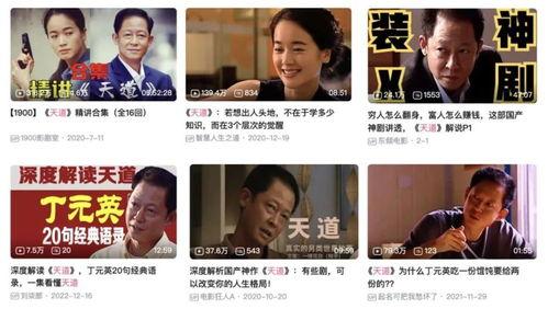 国产网络剧短视频,浓缩精华，轻松追剧新体验