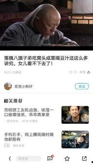 国产网络剧短视频,浓缩精华，轻松追剧新体验