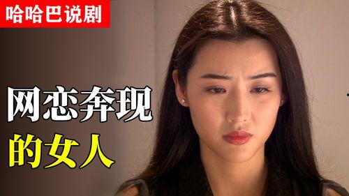 国产女视频网站免费,免费畅享的视听盛宴