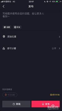 国产小视频在线观看抖音,一键在线观看，畅享精彩瞬间