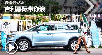 国产新款汽车测评视频,性能与品质的双重突破