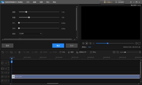 短视频背景音乐 国产,短视频背景音乐中的民族风情