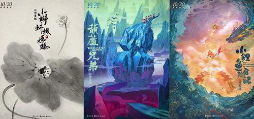 国产花鸟动画视频大全,国产花鸟动画视频大全赏析