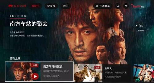 国产肉欲视频,暗流涌动的网络隐秘世界