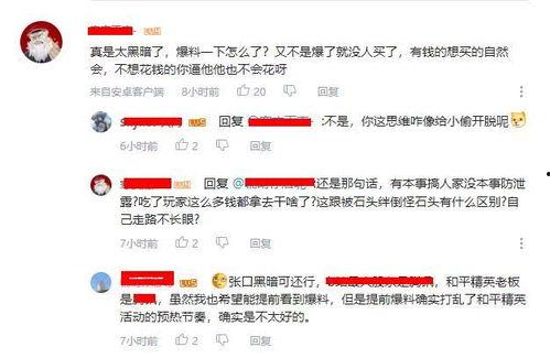 国产吃鸡被爆料视频下载