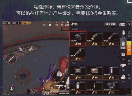 国产吃鸡被爆料视频下载