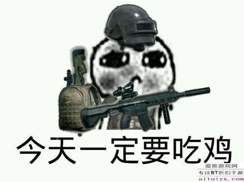 国产吃鸡被爆料视频下载