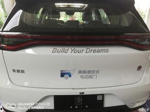 最霸气的国产车视频,震撼视觉的霸气车型视频解析