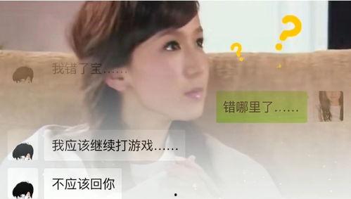 国产搞笑视频沙雕男人,国产搞笑视频中的欢乐喜剧时光