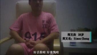 国产会所嫖妓视频