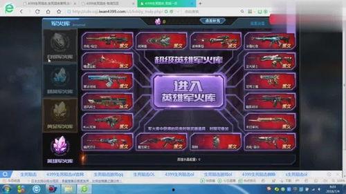 国产狙击机视频,精准打击，捍卫国家安全