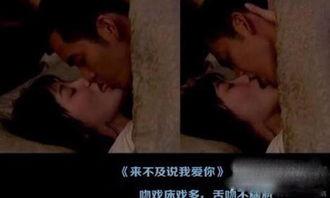 国产舌吻 在线观看视频,在线观看视频,感受激情四溢的爱情火花 第2张 国产舌吻 在线观看视频,在线观看视频,感受激情四溢的爱情火花 第2张