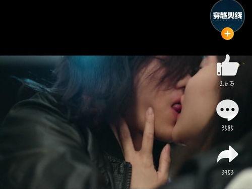 国产舌吻 在线观看视频,在线观看视频,感受激情四溢的爱情火花 第3张 国产舌吻 在线观看视频,在线观看视频,感受激情四溢的爱情火花 第3张