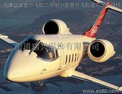 国产私人直升飞机视频,翱翔蓝天，引领未来航空科技  第1张