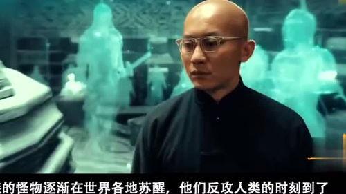 特效电影国产真人视频,国产真人特效电影视觉盛宴  第1张