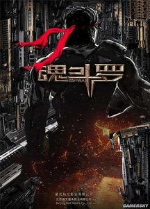 特效电影国产真人视频,国产真人特效电影视觉盛宴  第2张