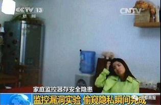 国产偷窥露出视频,隐私边界何在？  第3张