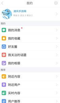 国产起碰免费视频,揭秘国内热门短视频平台魅力所在
