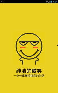 国产起碰免费视频,揭秘国内热门短视频平台魅力所在  第2张