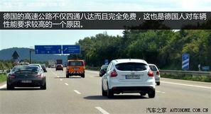 老外开国产智能车视频,老外眼中的中国科技新风尚  第3张