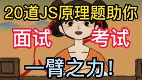 国产动漫解压视频,轻松愉悦的视觉盛宴 第3张 国产动漫解压视频,轻松愉悦的视觉盛宴 第3张