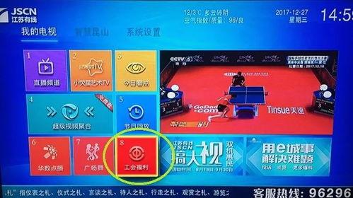 国产福利在线视频导航,一站式影视娱乐盛宴 第2张 国产福利在线视频导航,一站式影视娱乐盛宴 第2张