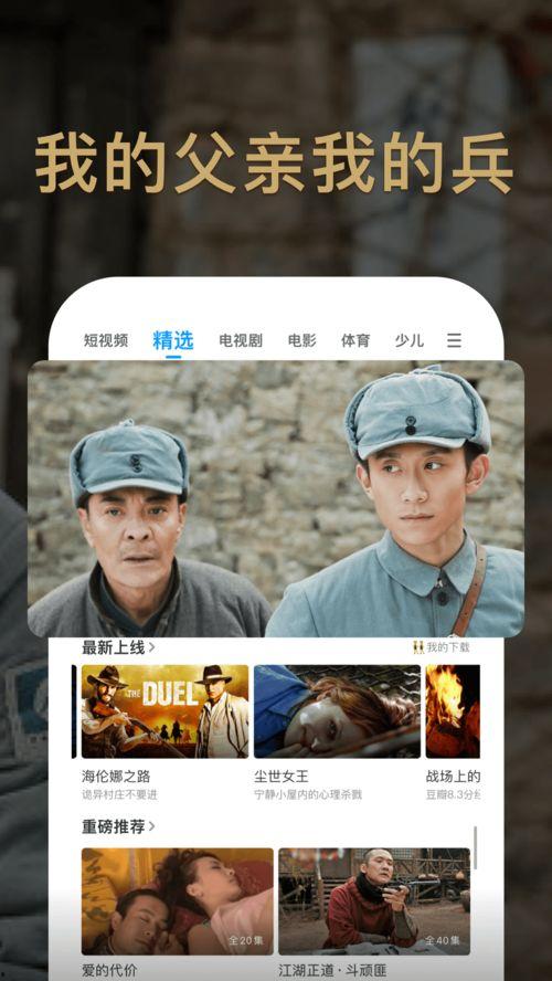 屁屁视频国产第一页,揭秘屁屁视频第一页的精彩内容