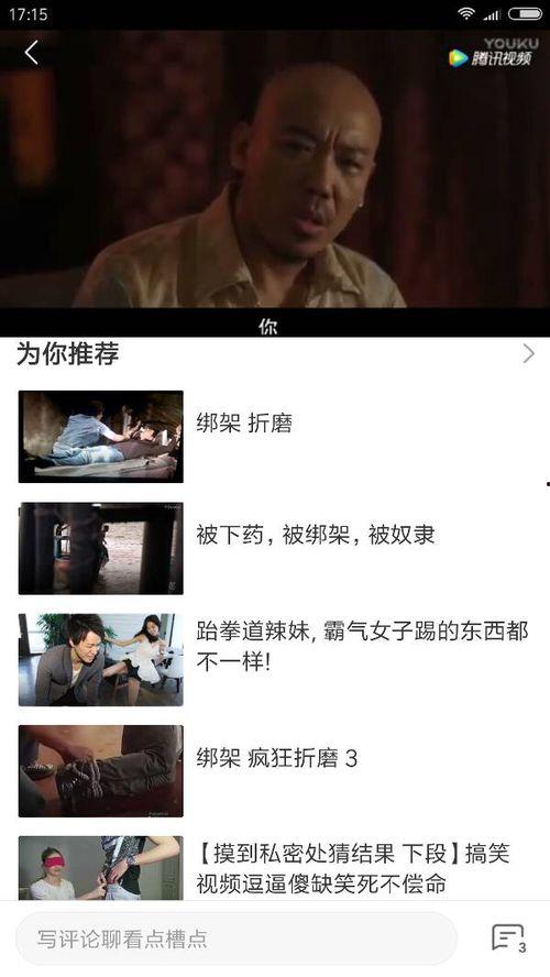 高清国产在线观看的视频,尽享视觉盛宴的在线观影之旅 第2张 高清国产在线观看的视频,尽享视觉盛宴的在线观影之旅 第2张