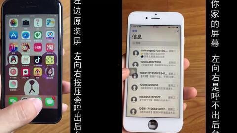 国产苹果8视频下载  第2张