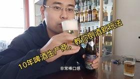 国产教士真假鉴别图视频  第2张