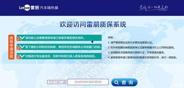 国产防晒膜评测视频网址,揭秘国产防晒膜的真实防护力 第3张 国产防晒膜评测视频网址,揭秘国产防晒膜的真实防护力 第3张
