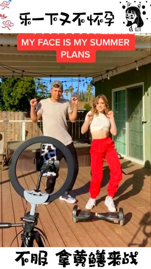 国产情侣户外视频,共绘户外浪漫时光 第3张 国产情侣户外视频,共绘户外浪漫时光 第3张