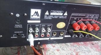 国产功放机拆机视频 第3张 国产功放机拆机视频 第3张